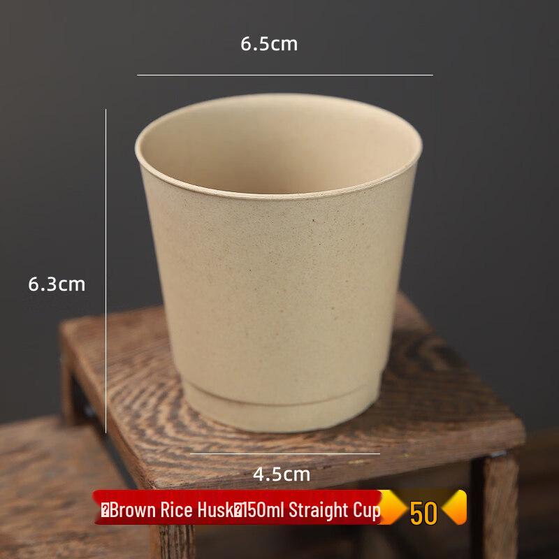 Одноразовый стаканчик ZISIZ из рисовой шелухи