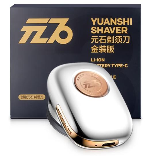 Электробритва для мужчин Мини-бритва Портативная USB Карманная электрическая мини-бритва ZAO Триммер для бороды Портативная электробритва Инструмент