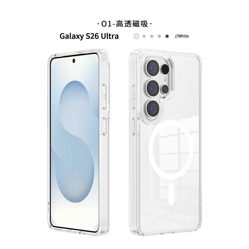 Applicable to Samsung s26 series mobile phone case magsafe wireless charging s26ultra transparent magnetic mobile phone case