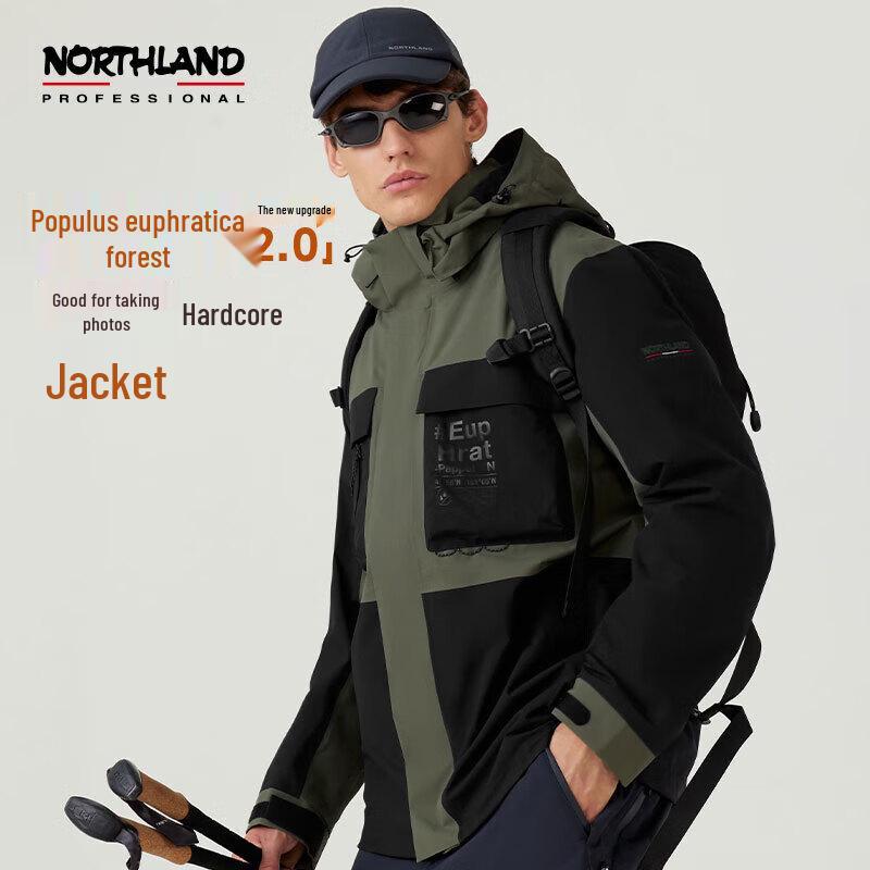 NORTHLAND Yiwu Unisex 3-in-1 Fleece Lined Outdoor Jacket