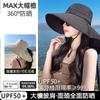 New Summer Big Brim All-round Sun Protection Hat Empty Top Sun Hat Ice Silk Sun Protection and UV Protection Sun Hat