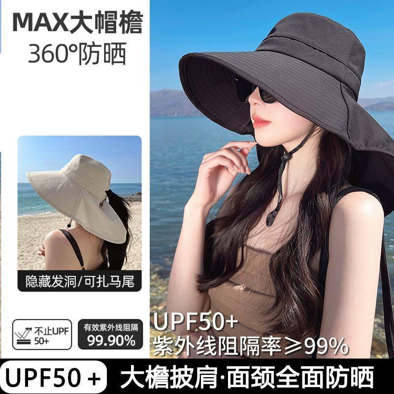 New summer big brim all-round sun protection hat empty top sun hat ice silk sun protection and UV protection sun hat
