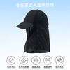 Quick-drying Baseball Cap Multifunctional Sun Cap Outdoor Fishing Cap Breathable Waterproof Removable Shawl Shade Integrated Cap