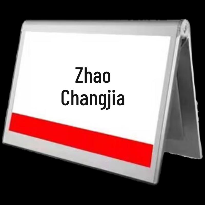 Huling Smart Electronic Meeting Desk Display