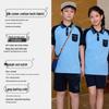 YALOTT Nanning School Uniform Summer Sports Zipper Shorts
