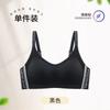 Traceless Skin-friendly and Comfortable Lifting, Gathering, Secondary Breasts, Upper Support, Anti-sagging Bra Cover, No Steel Ring ABC Cup
