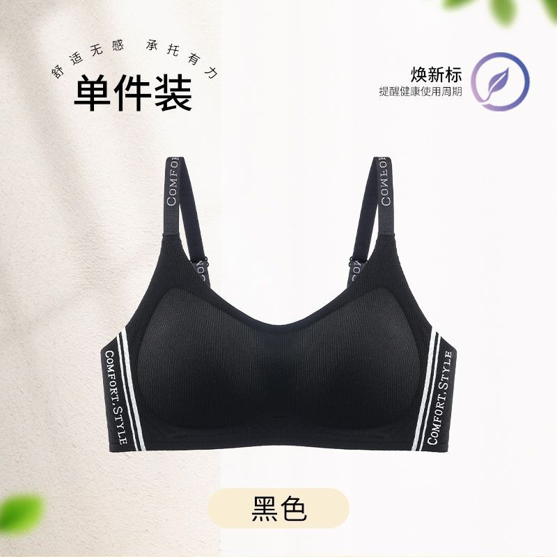 Traceless Skin-friendly and Comfortable Lifting, Gathering, Secondary Breasts, Upper Support, Anti-sagging Bra Cover, No Steel Ring ABC Cup