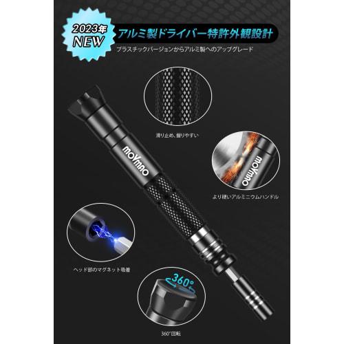 MOVMAO Precision Screwdriver Set 145 in 1 Torx Screwdriver Magnetic Screwdriver Special Screwdriver Screwdriver Multifunctional Tool Kit iPhone Switch