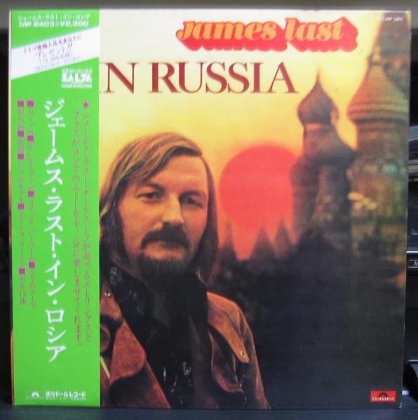Виниловая пластинка JAMES LAST  James Last In Russia MP2403 POLYDOR 1974 Япония Obi Поп Б/у
