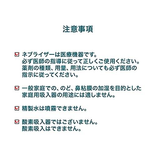 Omron Compressor Nebulizer (Inhaler) NE-C28