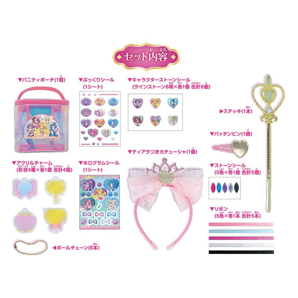 Sunstar Fancy Decor Kimi To Idol Precure Stationery Set 3484360A