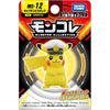 Pokemon Moncolle MS-12 Captain Pikachu Collectible Figure 10cm