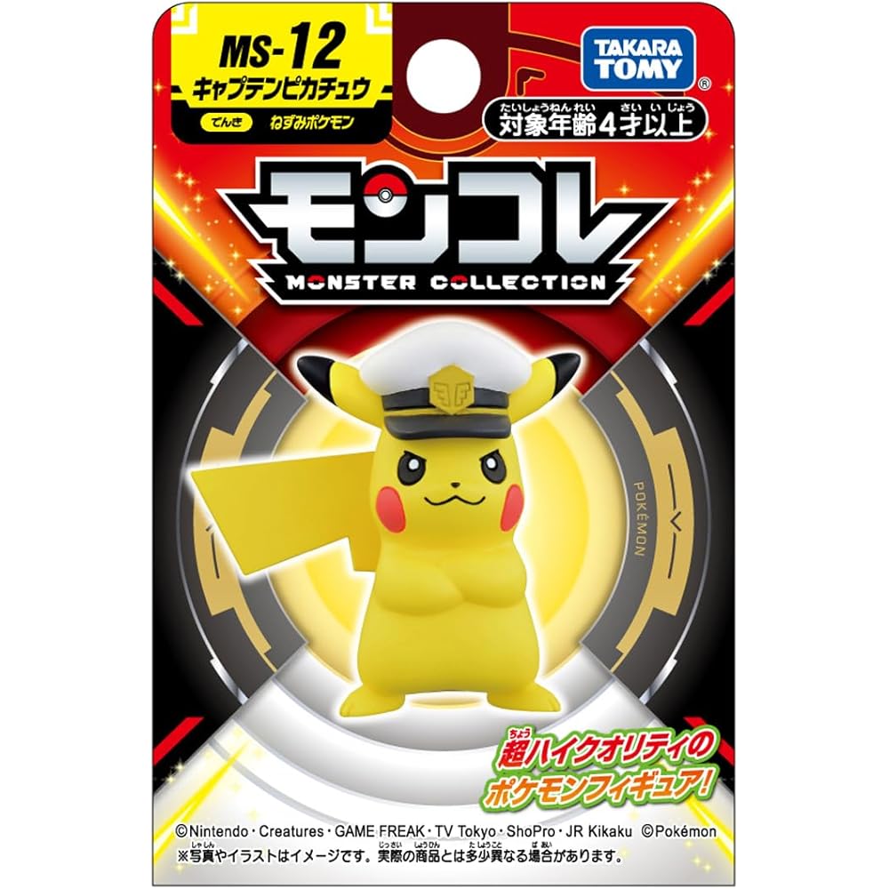 Pokemon Moncolle MS-12 Captain Pikachu Collectible Figure 10cm