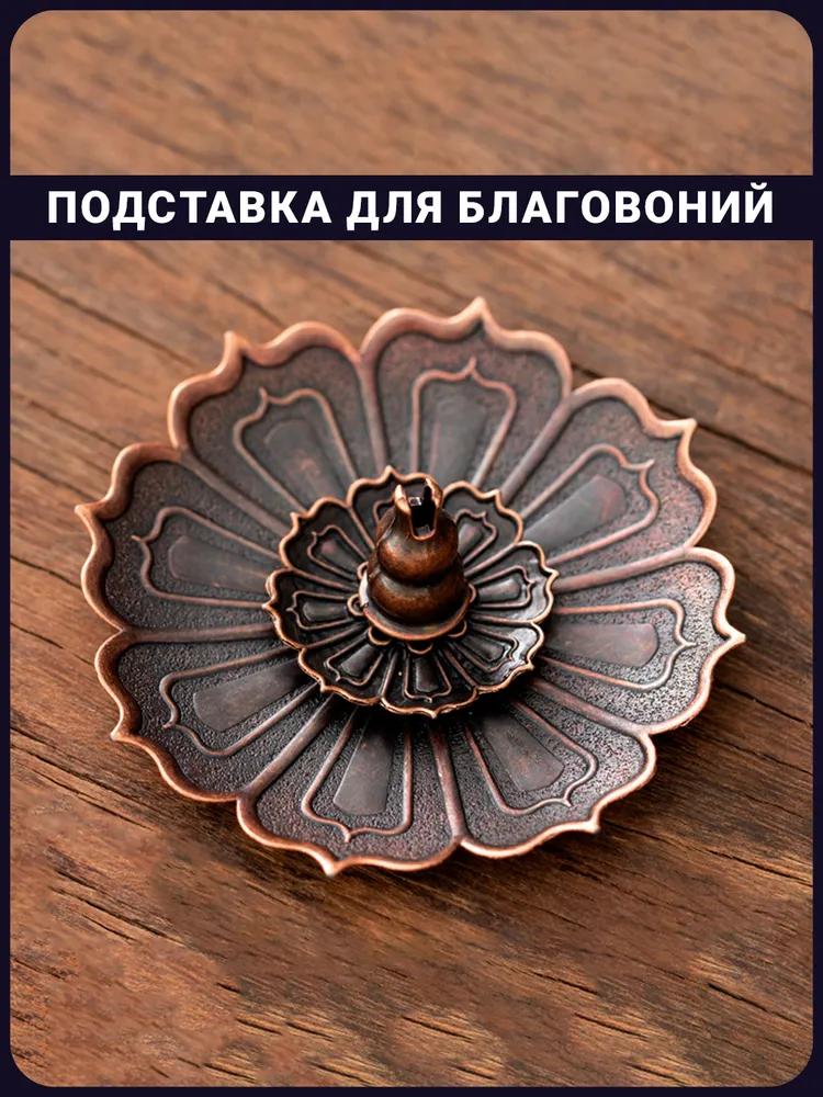 Incense stand against flying ash, aromatic sticks burner stand