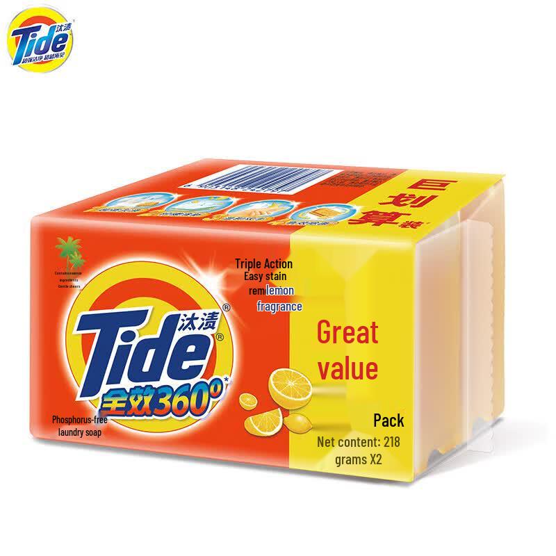 Tide All-Purpose Laundry Soap Bars (2-Pack)