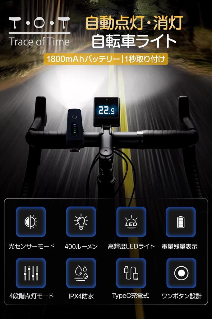 Fahrradlicht Sensor Auto USB IPX4 400 4 Beleuchtung Batteriestandsanzeige Design T.O.T Licht, Modus, Ein/Aus, Wiederaufladbar, Wasserdicht, Kompakt, Lumen, 1800mAh,