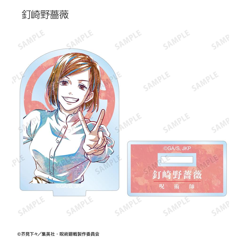 TV Anime "Jujutsu Kaisen" Trading Ani Art Acrylic Stands Box of 8