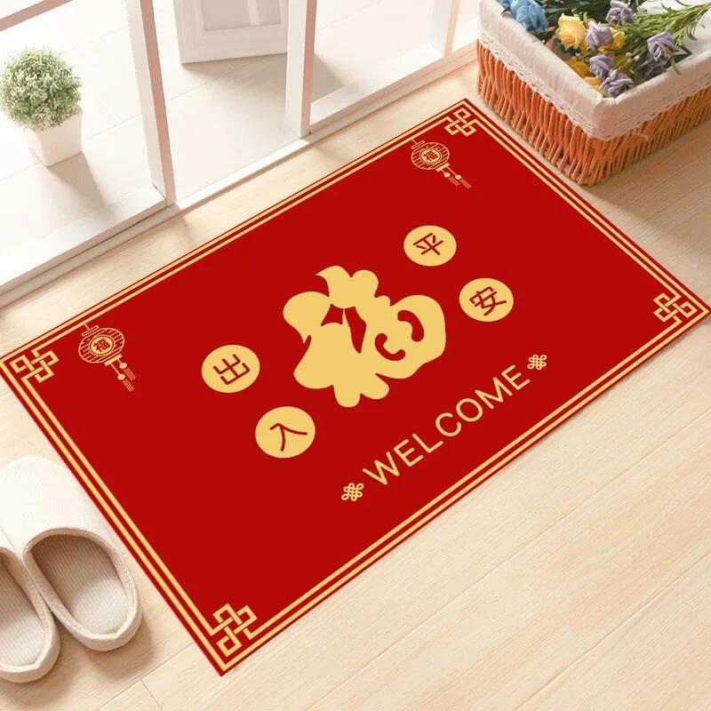 Happy New Year Entrance Floor Mats Entry Door Mats Bedroom Housewarming New Home In And Out of Peace and Joy Washable Carpet