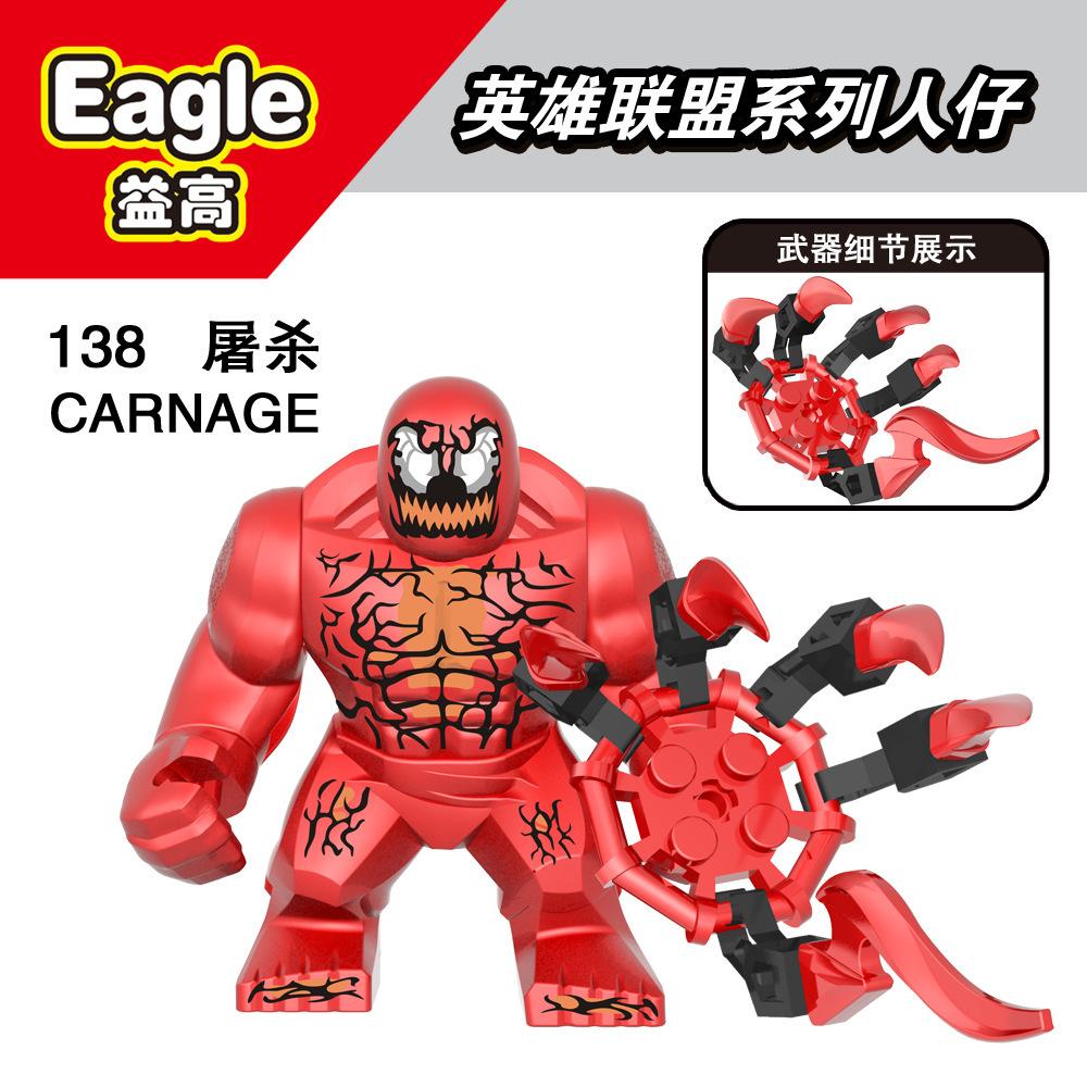 Marvel superhero building blocks, Spider Man, Venom, action characters, toys, anime characters, assembled dolls, birthday gifts