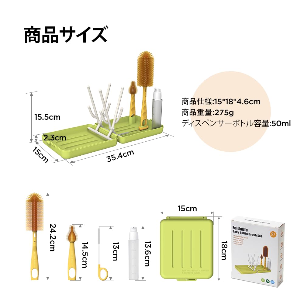 VOGOGE Brosse de voyage pour biberons et biberons pour bébé, support de séchage portable pour biberons, accessoires de voyage pour bébé, vert