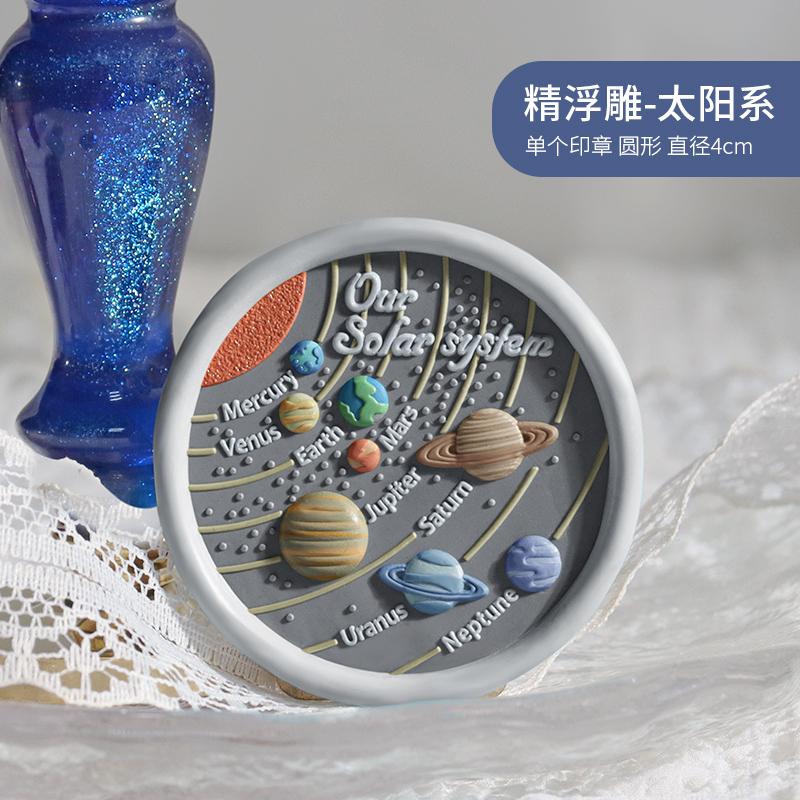 

Star Series Lacquer Seal Head 4cm Multi-layer Fine Embossed Envelope Sealing Hand Account Decoration