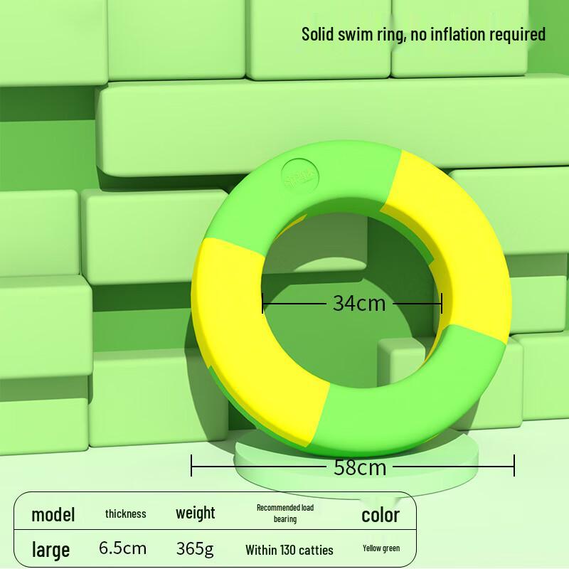 EVA Solid Foam Life Buoy