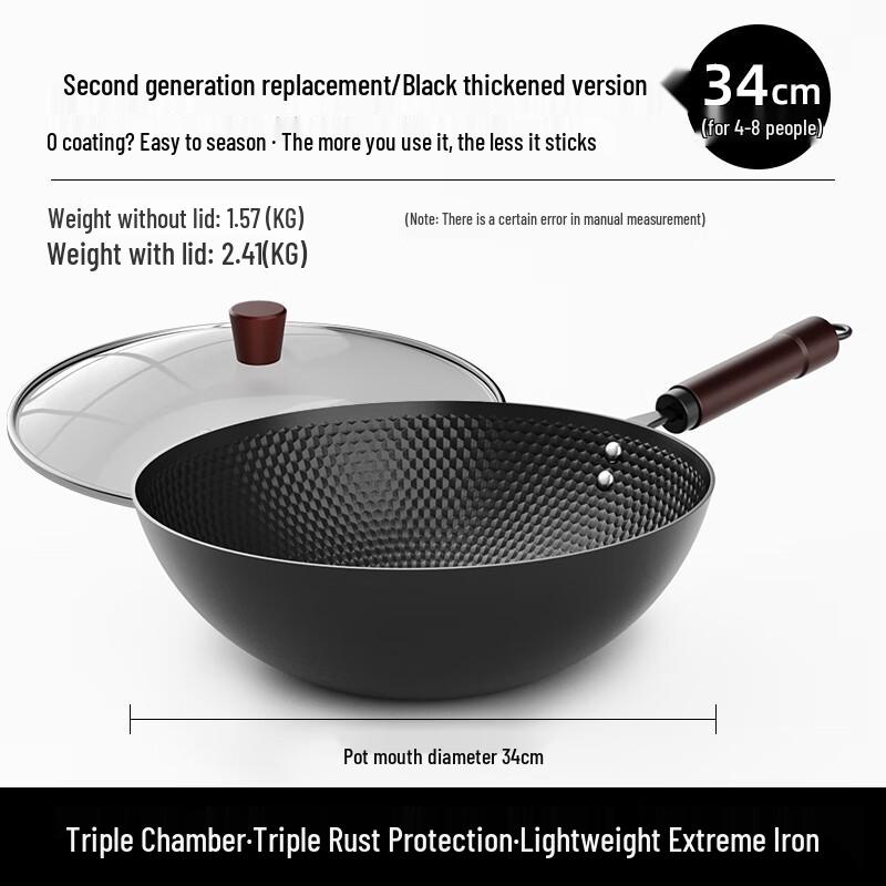 Naijiang Pre-seasoned Iron Wok with Lid