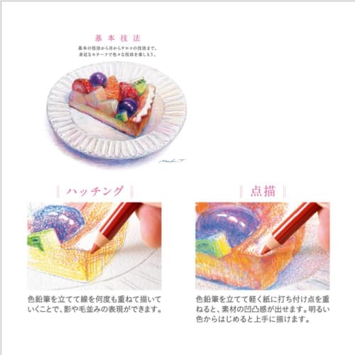Mitsubishi Pencil Erasable Colored Pencil Uniarterase Color 12 Colors UAC12C