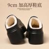Small thick-soled cotton slippers autumn and winter new waterproof and non-slip velvet thick-soled warm cotton shoes for outer wear