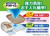Deotoilet 1-Week Deodorizing & Antibacterial Cat Litter Sheets (8 Sheets X 4 Packs)
