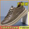 New winter British casual leather shoes black board shoes platform sneakers