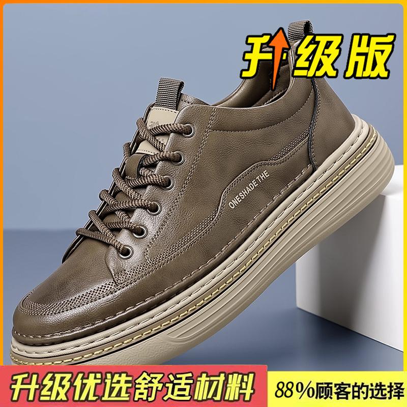 New winter British casual leather shoes black board shoes platform sneakers