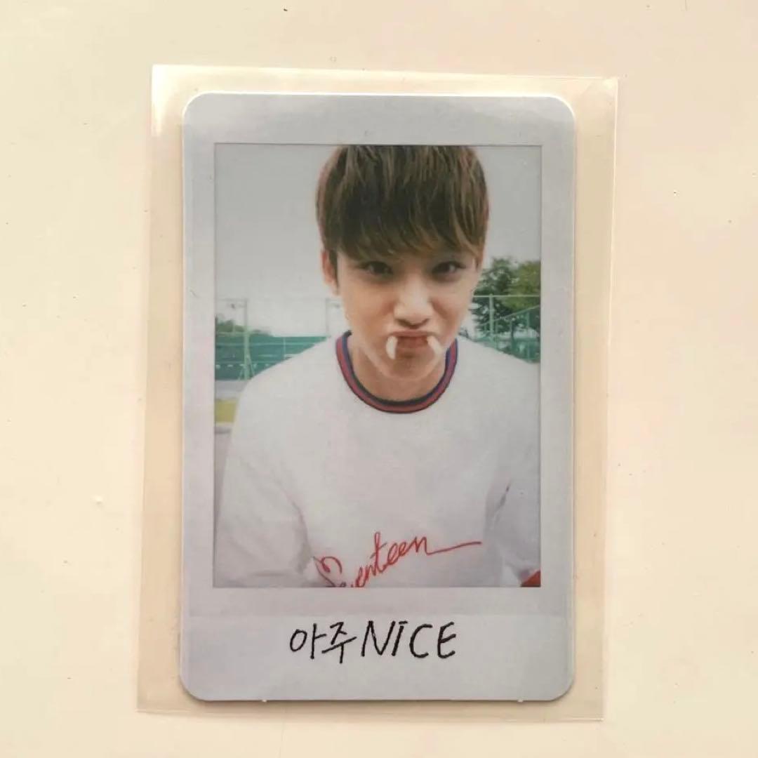 

[USED] Love&letter Seventeen Mingyu