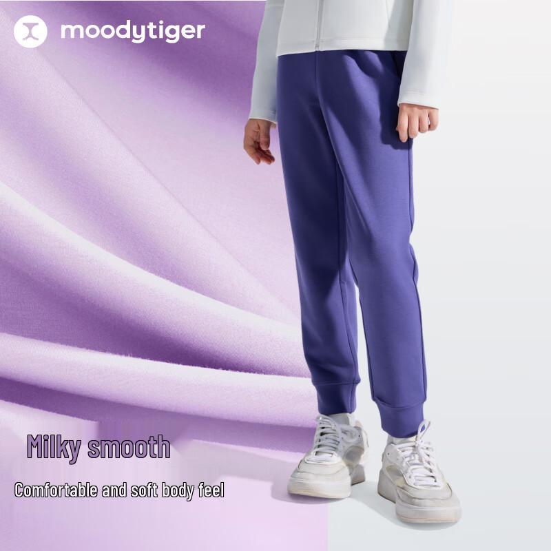 

Moodytiger Kids High-Stretch Knit Sports Pants 120