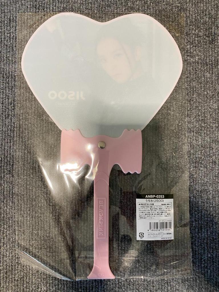 [USED] BLACKPINK WORLD TOUR [BORN PINK] GOODS