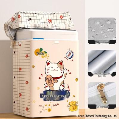 Top-Load Washing Machine Cover