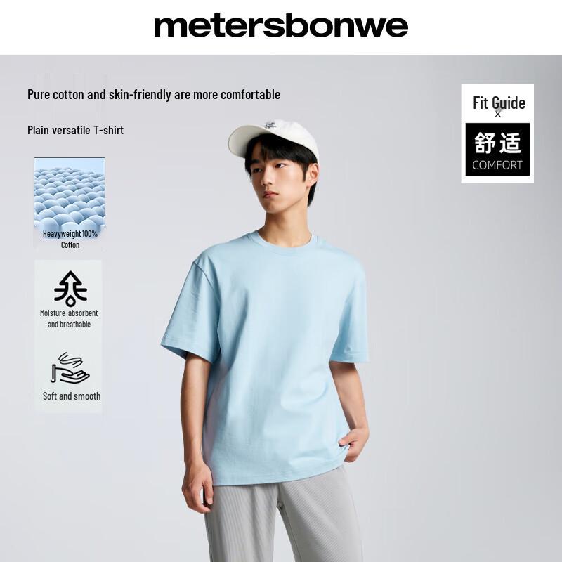 

Me&City Unisex Heavyweight Cotton T-Shirt 185/XXL