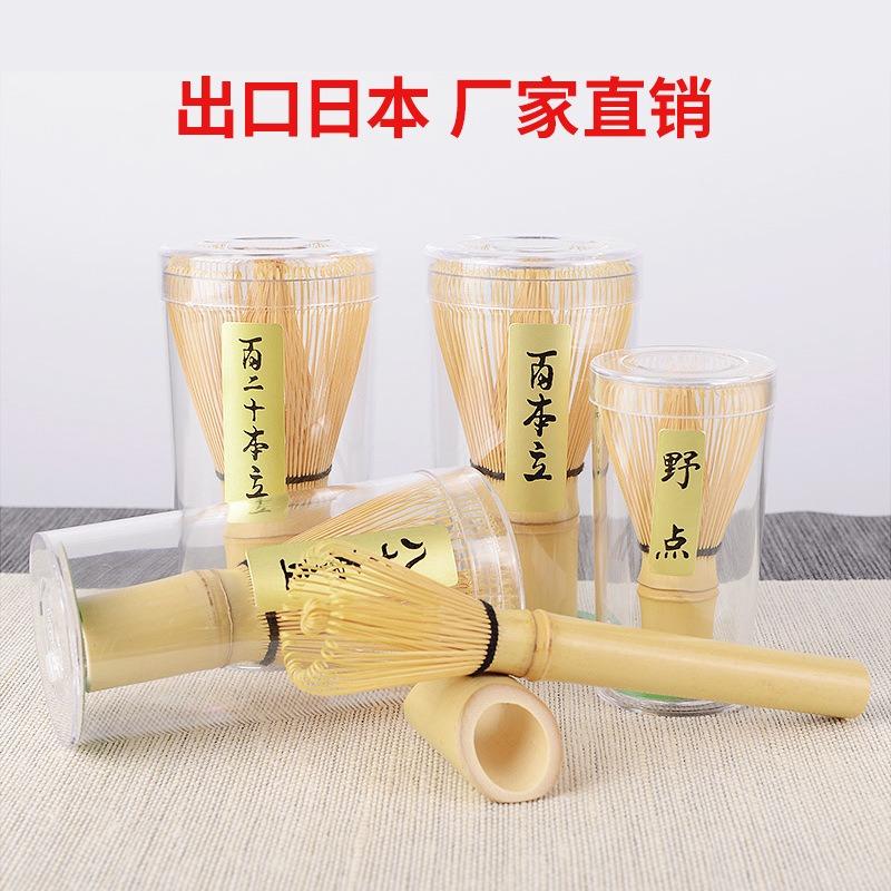 4 ADET Japon Matcha Çay Seti Güvenli Bambu Çırpıcı Çay Kaşığı Setleri İç Mekan İçecek Dükkanı Çay Yapma Araçları Aksesuarları