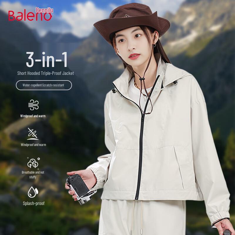 

Женская куртка для активного отдыха 3-в-1 Baleno XL