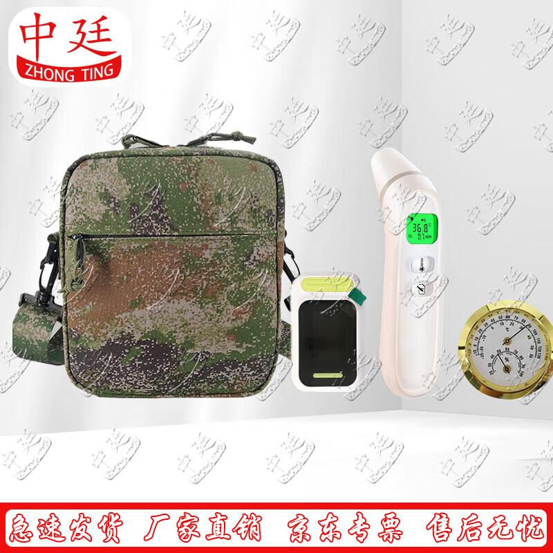 

Zhongting Heatstroke Emergency & Rescue Supplies