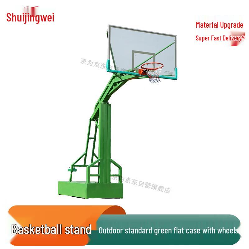 Jingwei Adult Mobile Outdoor Basketball Hoop