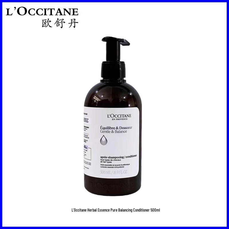 L Occitane Herbal Pure Balancing Conditioner