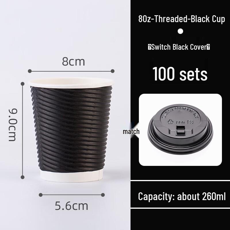 Homeglen Disposable Thickened Double-Wall Corrugated Paper Cups with Lids (100-Pack)