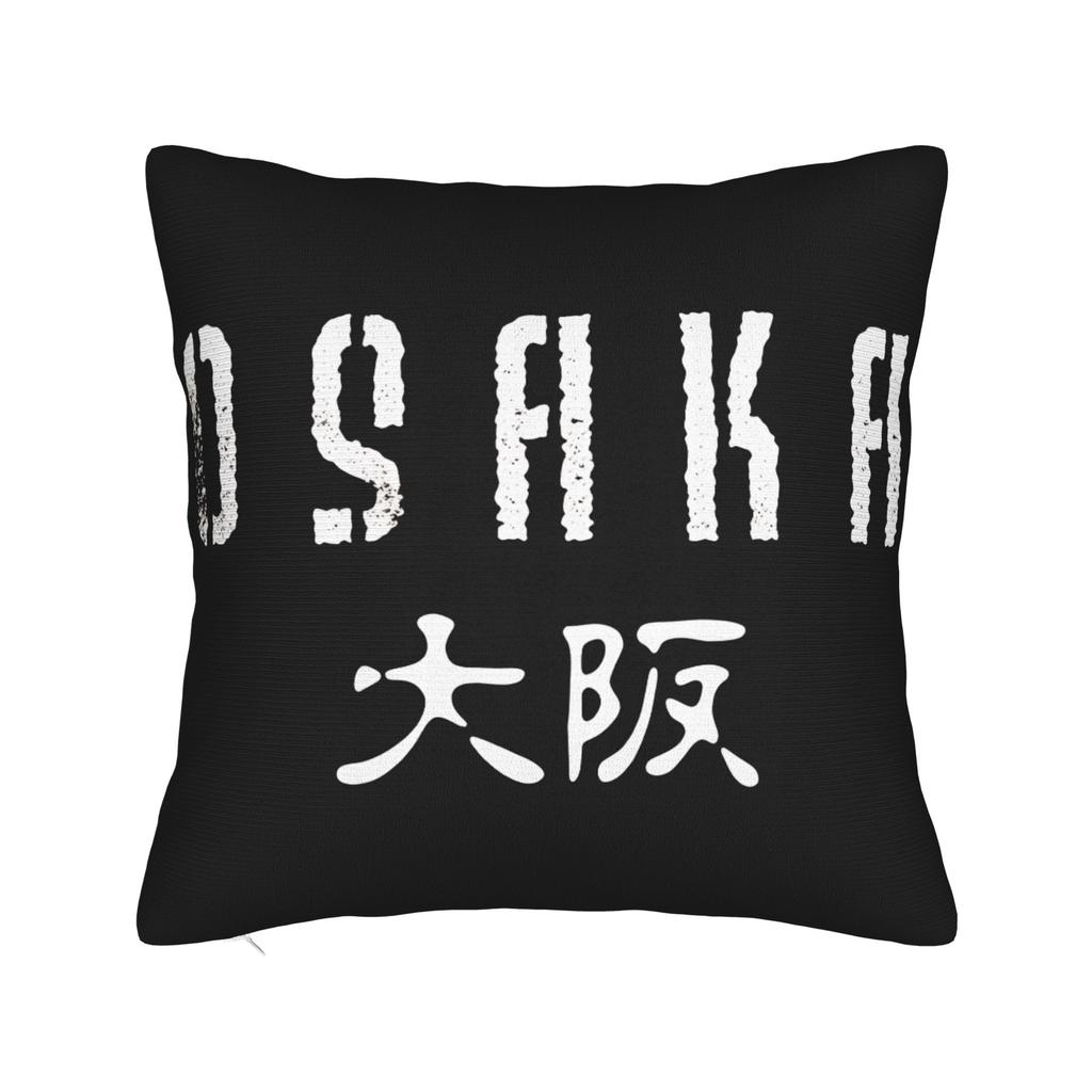 Pillow Cover OSAKA JAPAN Fashion Pillow Case For Living Room Chair Pillowcases