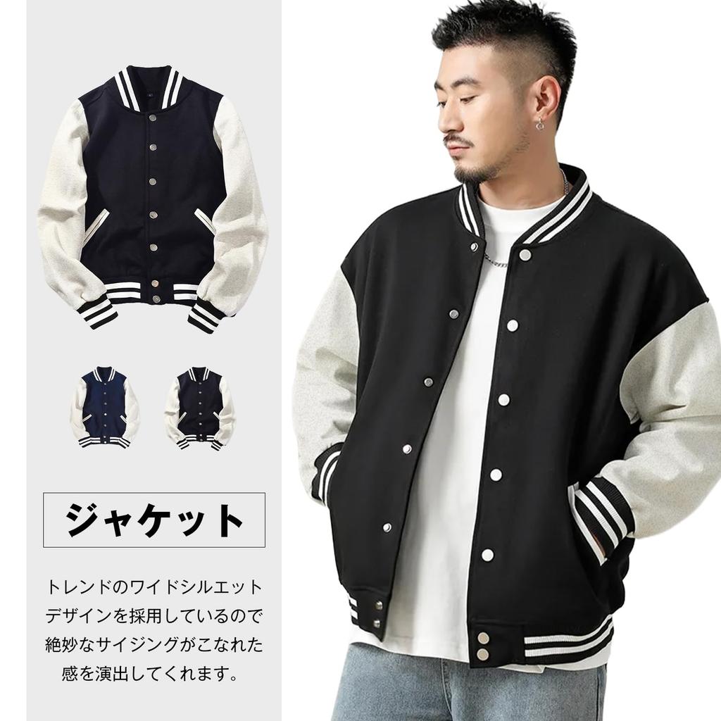 Myouhuo Unisex Enfärgad Tunika Lång Casual Daglig Sport Baseball Plus 3XL Jacka, Ärm, Knappkrage, Jacka, Ytterkläder, Uniform, Student,