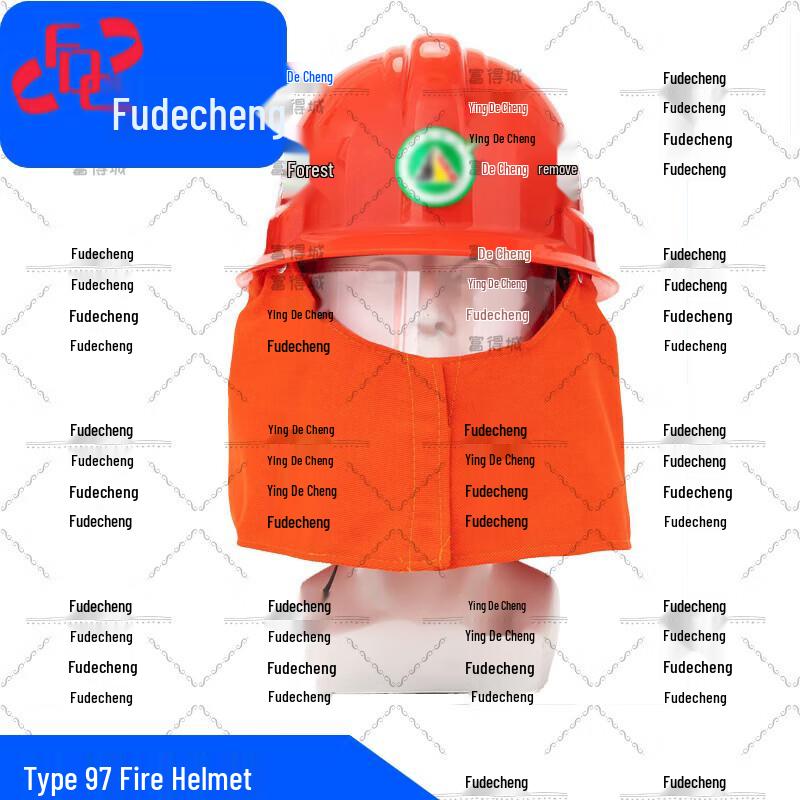 Fudecheng Fire and Rescue Helmet