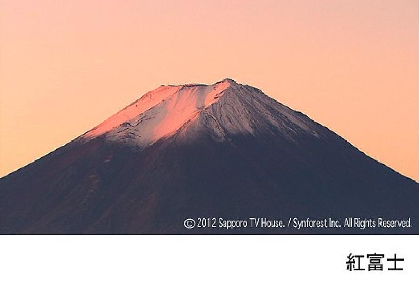Symphony Forest 100 Views of Fuji Enjoy the of in HD HD The Best and Most Beautiful Moment Blu-ray Mt. "Best Mt. Fuji" Mt.Fuji - (Blu-ray Disc)