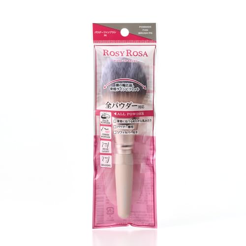 Rosy Rosa Powder Fan Brush PK (Pink) ROSY ROSA