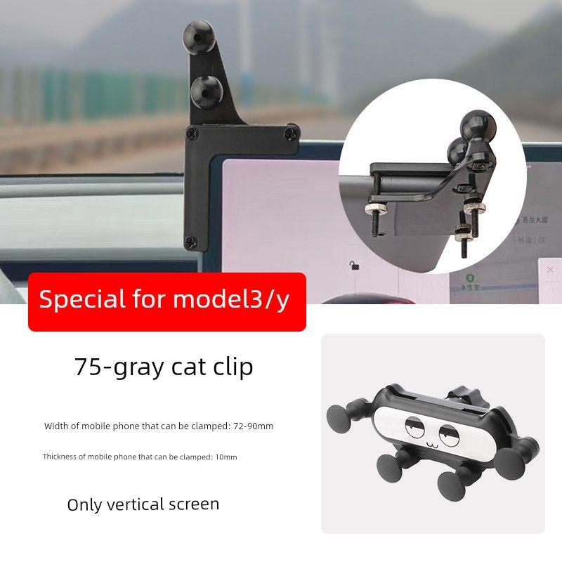 Suitable for Tesla Model3 Mobile Phone Car Holder Y Floating Screen Navigation Accessories Tesla17Mm Ball Head