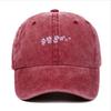 Washed Retro Baseball Cap Viscose Casual Outdoor Style Hat for Women Men Teens Birthday Gift Lightweight Breathable Slim Fit for